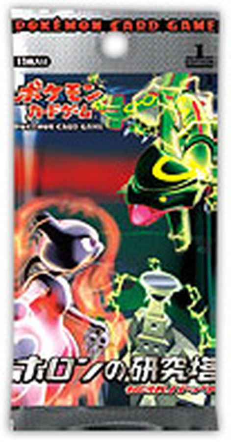 状態A-〕ホロンの研究塔【未開封パック】{-}