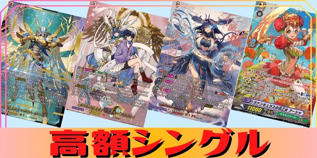 プラント(羽根山ウララ)【PR】{D-PR/1438}《その他》