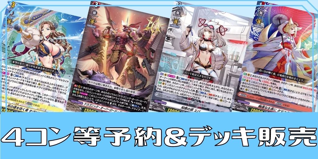 状態A-〕揺るぎなき決意ブリュンヒルデ【SP】{D-TB05/SP01}《終末の