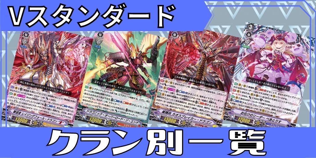 青薔薇の歌姫湊友希那【VR】{V-TB01/004}《BanGDream!》