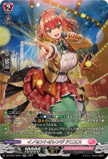 コンダクトスパーク・ドラゴン【SD】{D-SD06/010}《ドラゴンエンパイア》