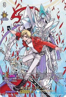 守護の宿命者オールデン【SEC】{DZ-BT04/SEC03}《ケテルサンクチュアリ