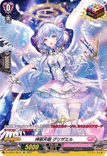 Poppin'Party山吹沙綾【EX】{DZ-BT02/EX04}《その他》 - カード