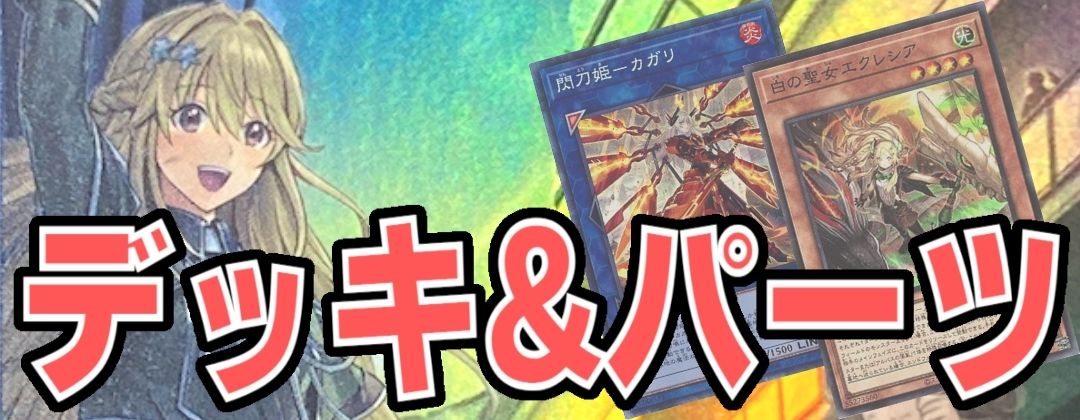 プレイマット『黒衣之詔刀師(WCS2018)』【-】{-}《プレイマット》