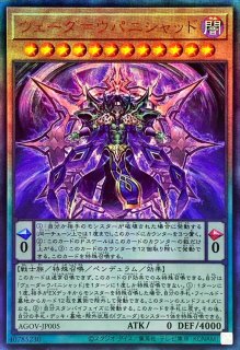 状態A-〕無限泡影【20thシークレット】{20TH-JPC99}《罠》