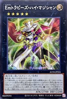 スリーブ『白き森の幻妖』70枚入り【-】{-}《スリーブ》