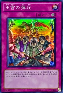 巌征竜レドックス【ゴールドシークレット】{GS06-JP004}《モンスター》