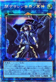 暗影の闇霊使いダルク【プリズマティックシークレット】{BACH-JP049