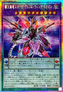 超逸融合【プリズマティックシークレット】{BLZD-JP069}《魔法》