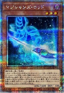 転生炎獣サンライトウルフ【20thシークレット】{SAST-JP048}《リンク》