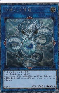 状態B〕☆アジア☆エルシャドールネフィリム【シークレット】{アジア