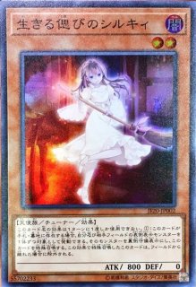 未開封)お注射天使リリー【スーパー】{2021-JPA01}《モンスター》