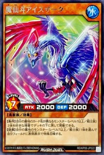 真紅眼の鋼炎竜【レリーフ】{CORE-JP054}《エクシーズ》