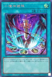 ハーピィの羽根帚【シークレット】{RC03-JP032}《魔法》