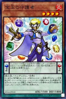 超魔導竜騎士ドラグーンオブレッドアイズ【20thシークレット】{LGB1