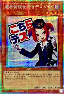 LIMITED PACK GX オシリスレッド【-】{-}《未開封BOX》