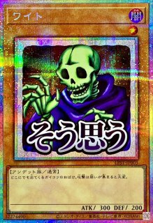 ブラックマジシャンガール【プリズマティックシークレット】{LPST