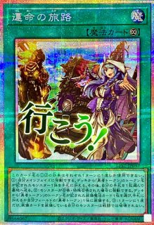 スタンドアップセンチュリオン!【プリズマティックシークレット】{LPST