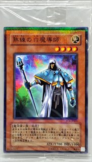 未開封)クリッター【ノーマルパラレル】{PC4-003}《モンスター》