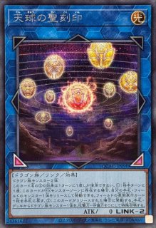 スリーブ『ちびブルーアイズ(光沢あり)』10枚入り【-】{-}《スリーブ》