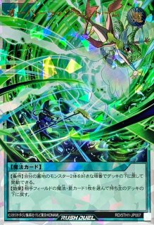 The Fallen & The Virtuous プリズマ ヴァーチャス The Fallen ＆ The