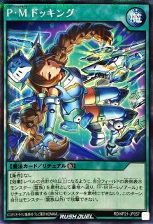 状態B〕堕天使イシュタム【シークレット】{RC02-JP019}《モンスター》