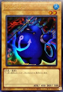 状態C〕ブラックマジシャン(初期/EX)【ウルトラ】{-}《モンスター》