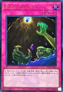 プレイマット『幻の召喚神エクゾディア(THEINFINITEFORBIDDEN