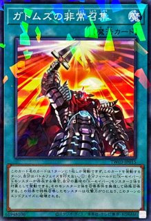 MXセイバーインヴォーカー【ノーマルパラレル】{TW03-JP013