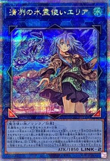 召命の神弓アポロウーサ【20thシークレット】{RIRA-JP048}《リンク》