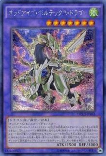 ☆アジア☆エルシャドールアノマリリス【シークレット】{アジアCROS