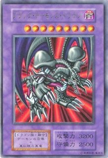 青眼の白龍『25thANNIVERSARYULTIMATEKAIBASET』【シークレット