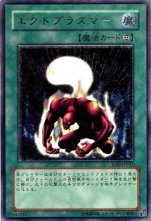 状態B〕真紅眼の黒竜(初期)【ウルトラ】{Vol.3}《モンスター》