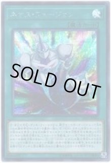 ネオスフュージョン - カードラッシュ[遊戯王]