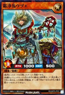 状態B〕恐依のペアルックマ!!【ノーマルパラレル】{26PR-JP003}《魔法