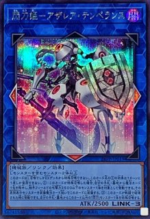 遊戯王 未来の柱－キアノス アジア版 赤シーク 遊戯王 未来の柱