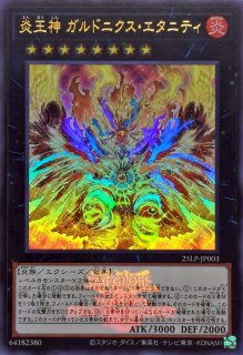 PSA10鑑定済〕妖眼の相剣師【プリズマティックシークレット】{DAMA