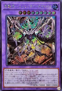 封印されしエクゾディア(ロゴ)【ウルトラ】{25LP-JP000}《モンスター》