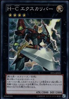 スクラップドラゴン【レリーフ】{DREV-JP043}《シンクロ》