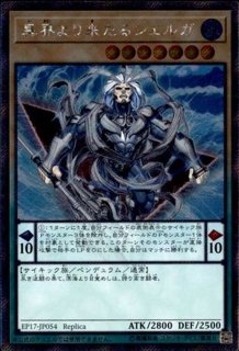 神峰之天津オカミ【エクストラシークレット】{EP19-JP070}《リンク》