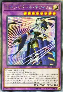 ☆アジア☆影依融合【シークレット】{アジアSD37-JPP05}《魔法》