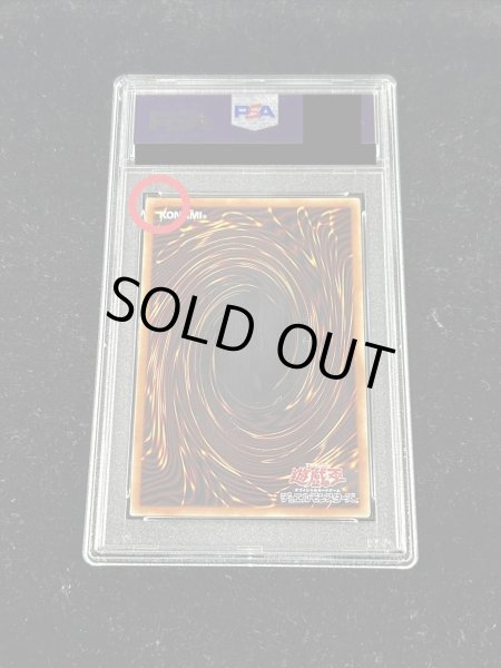 状態難/PSA10鑑定済〕竜騎士ブラックマジシャンガール(正面)【プリズマ