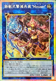 教導の雷霆フルルドリス【プリズマティックシークレット】{DOOD-JP026