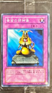 遊戯王OCG クリッター PC4-003 ノーマルパラレルレア仕様 クリッター