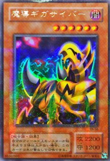 No.833 遊戯王 美品 イグザリオンユニバース ウルトラレア G6-03 No