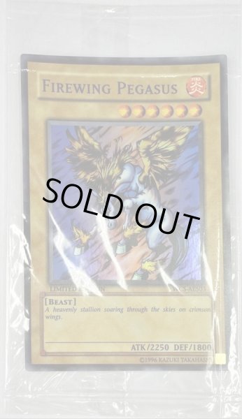 未開封)ファイヤーウイングペガサス/FirewingPegasus【スーパー】{WCS