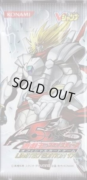 LIMITED EDITION17【-】{-}《未開封パック》