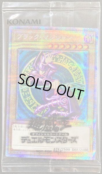 未開封)ブラックマジシャン【プリズマティックシークレット】{PSEC