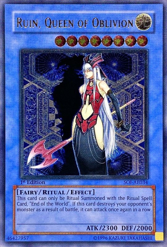 状態B〕☆旧アジア☆破滅の女神ルイン【レリーフ】{SOI-AE034