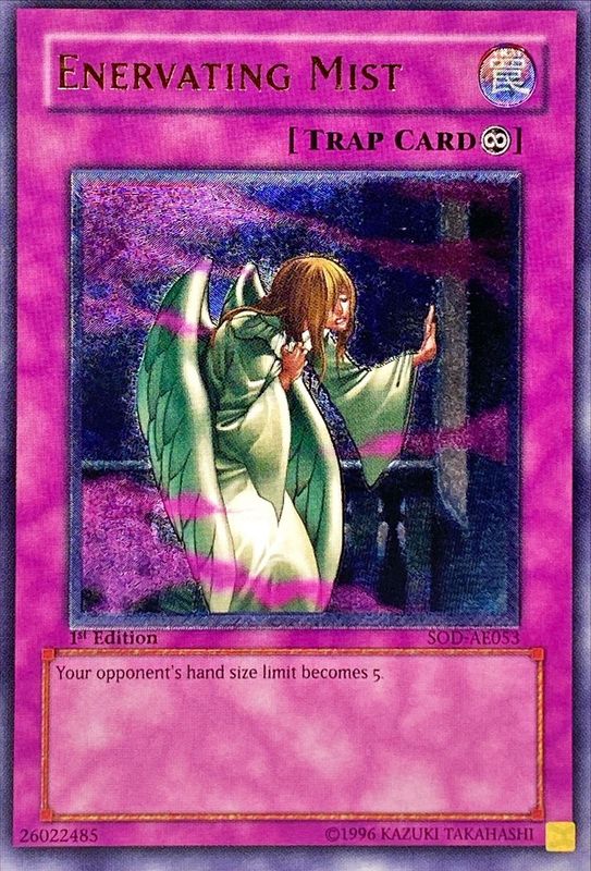 状態C〕☆旧アジア☆衰弱の霧【レリーフ】{SOD-AE053}《コレクター向け》